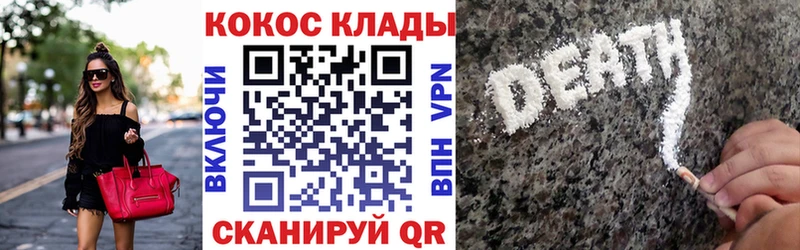 COCAIN Боливия  Отрадное 