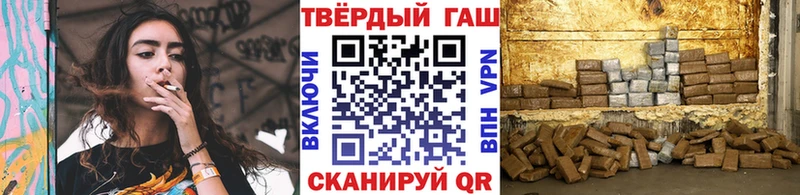 купить   Отрадное  ГАШИШ VHQ 