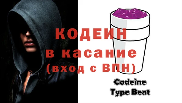мяу мяу кристалл Абинск