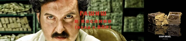 мяу мяу кристалл Абинск