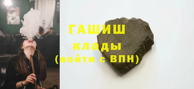 гидра Абдулино