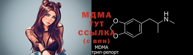 мяу мяу кристалл Абинск