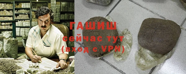 гидра Абдулино