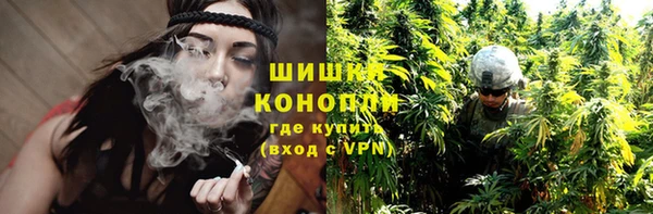 мяу мяу кристалл Абинск