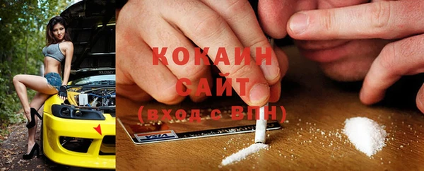 гидра Абдулино