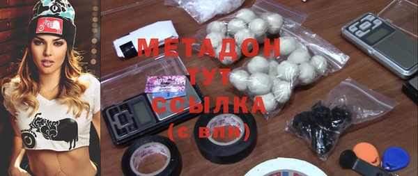 гидра Абдулино
