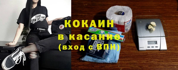 мяу мяу кристалл Абинск