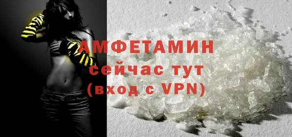гидра Абдулино