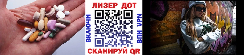 LSD-25 экстази кислота  купить наркотик  Отрадное 