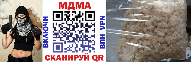 MEGA ссылка  Отрадное  MDMA кристаллы  купить  
