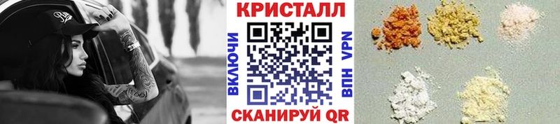 Первитин винт  darknet клад  Отрадное  МЕГА ссылки 