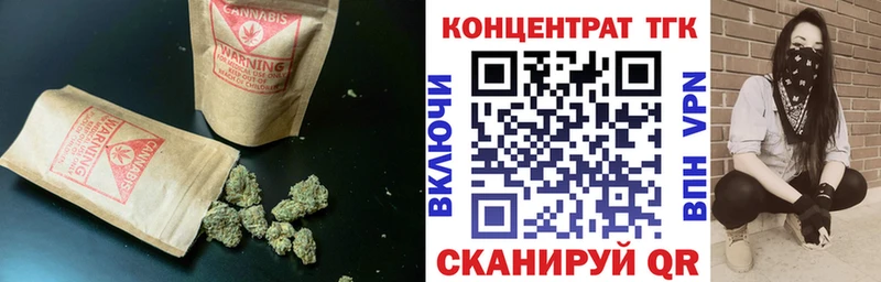 Дистиллят ТГК вейп  цены   Отрадное 