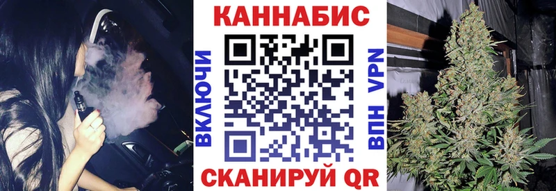 Каннабис конопля  блэк спрут зеркало  Отрадное 